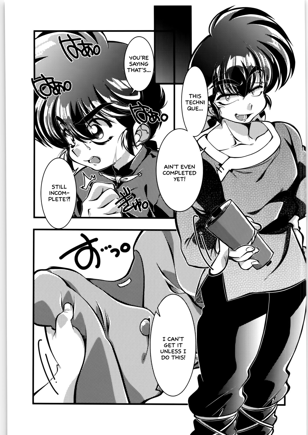 Sono Ai Watashi ni Kimenasai!   =White Symphony= page 2 full