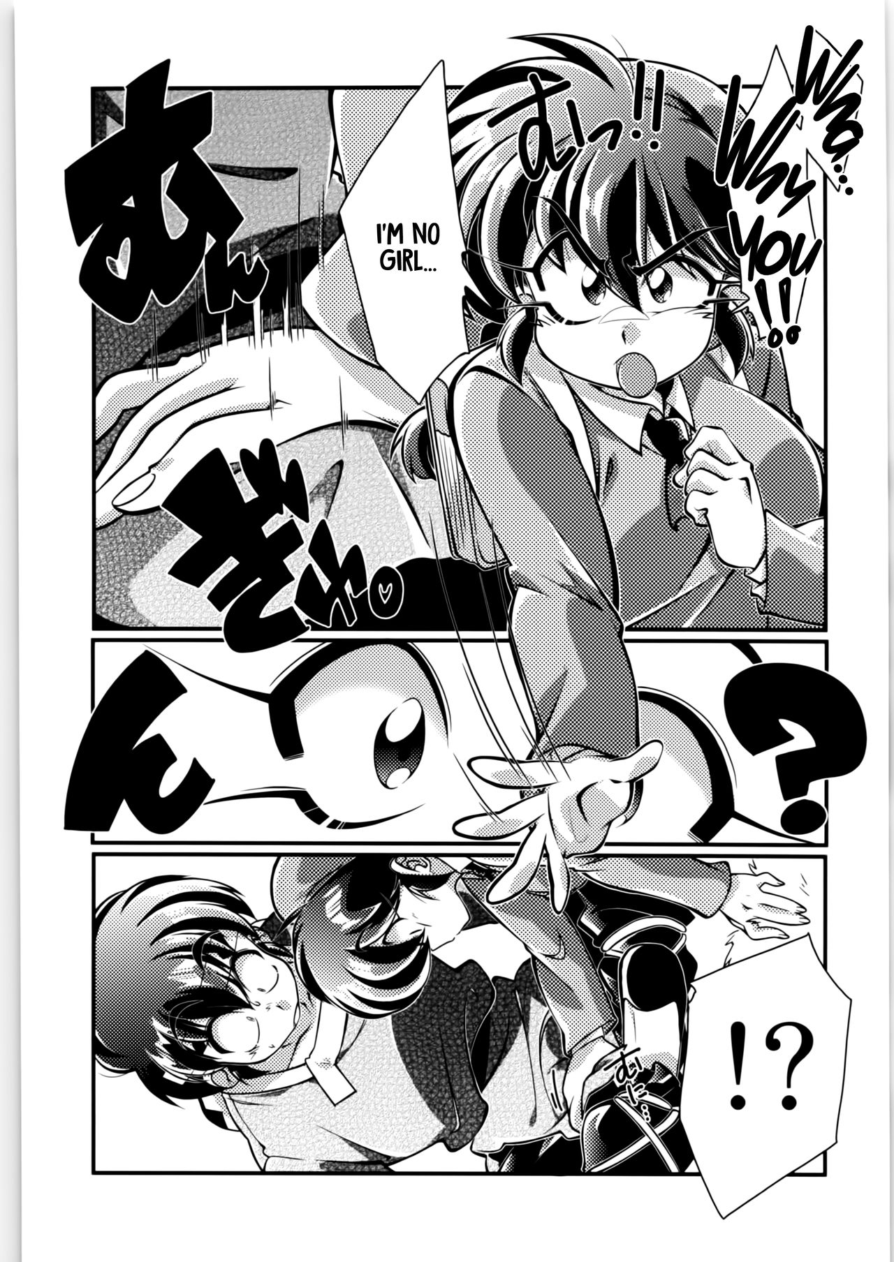 Sono Ai Watashi ni Kimenasai!   =White Symphony= page 6 full