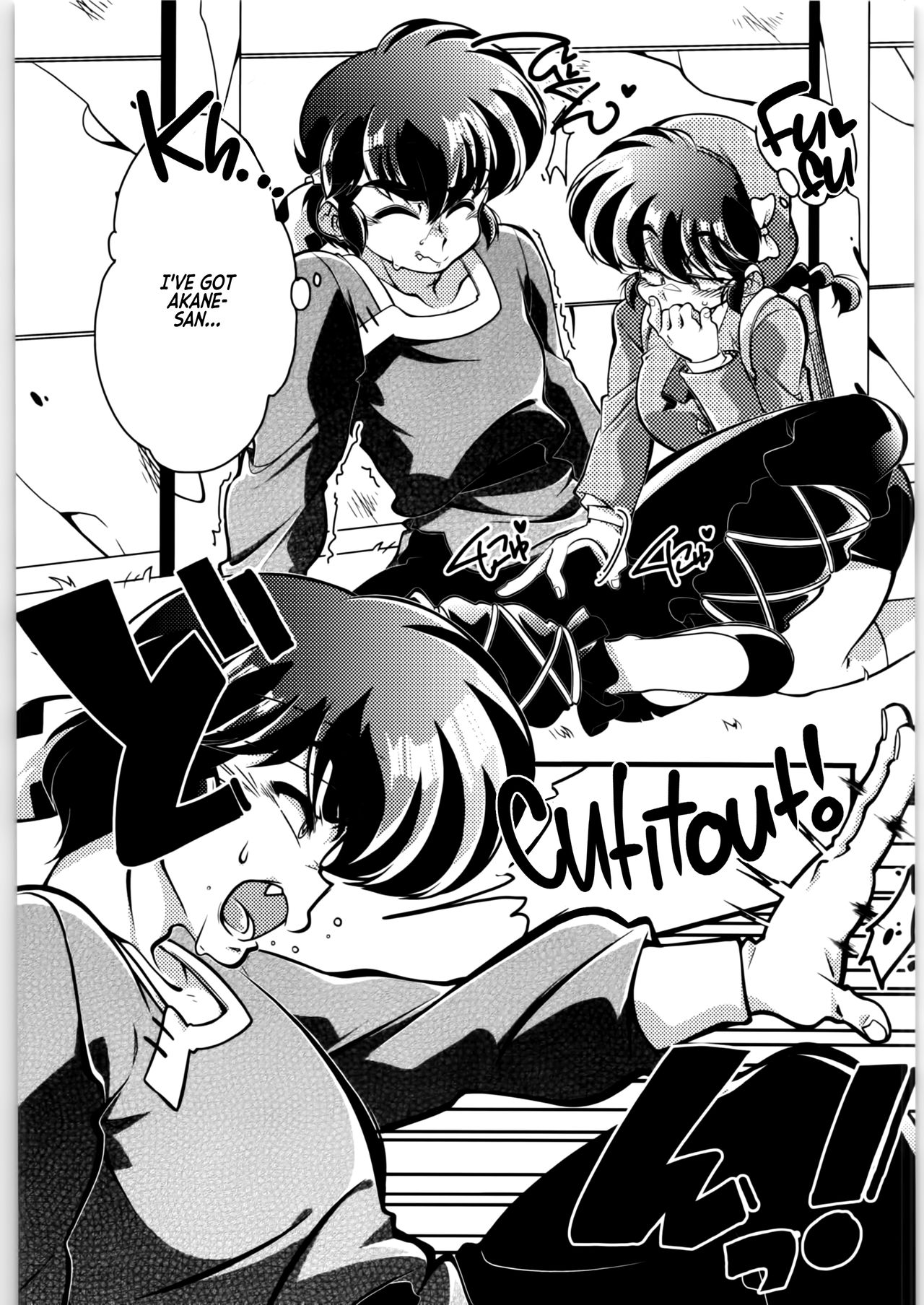 Sono Ai Watashi ni Kimenasai!   =White Symphony= page 8 full