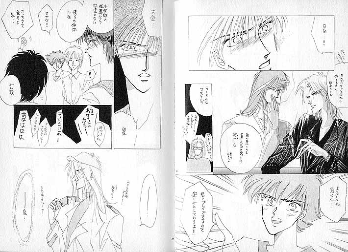 Akutou VERSION III page 11 full