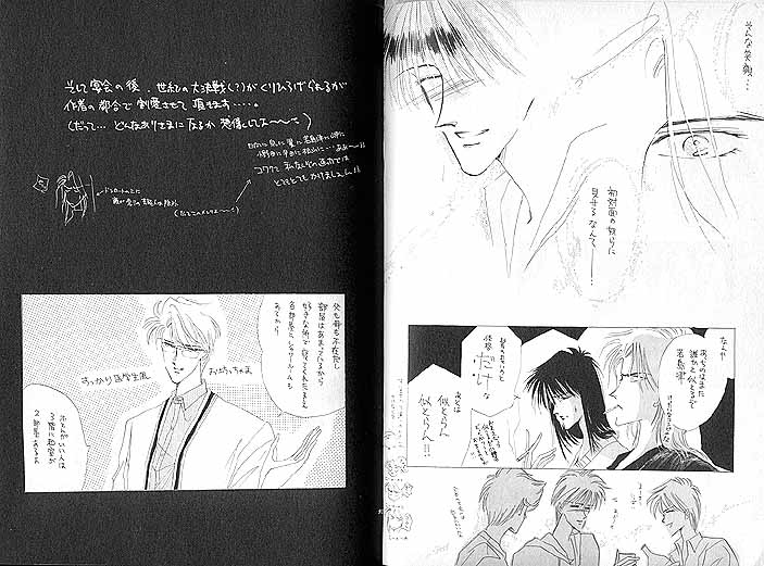Akutou VERSION III page 12 full