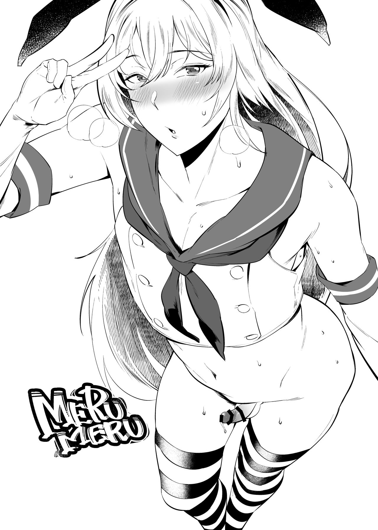Pekehomo Ero Ehon 2 page 11 full