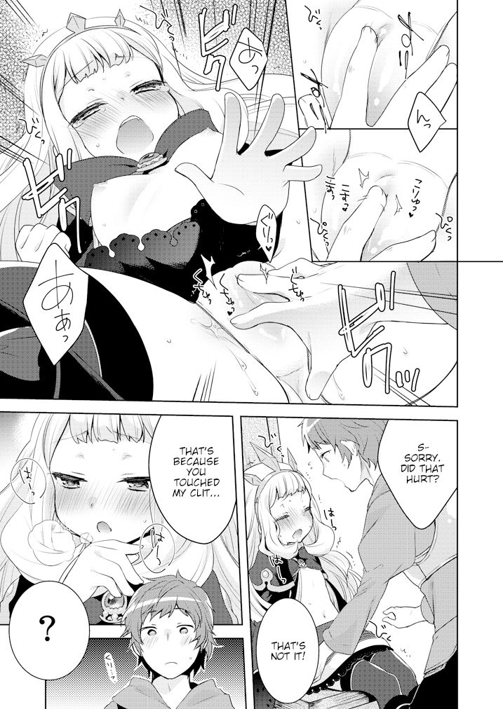 Rensei Shippai | Failed Synthetize page 11 full