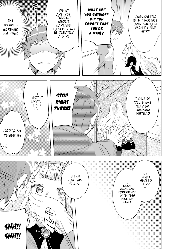 Rensei Shippai | Failed Synthetize page 7 full