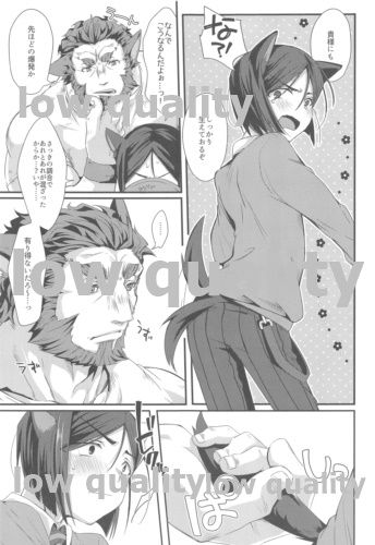 Kemomimi Servant wa Mate ga Dekinai! page 6 full