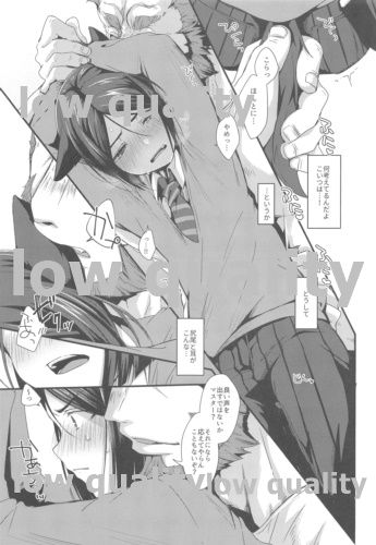 Kemomimi Servant wa Mate ga Dekinai! page 8 full
