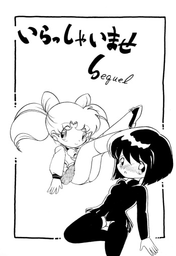 (SC7) [Group 601 (Oki Yukao)] Irasshaimase Sequel (Sailor Moon) cover