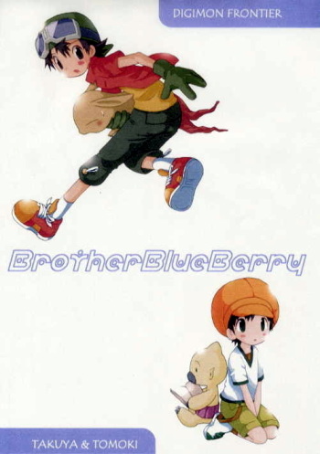 (C62) [Kuruguru DNA (Hoshiai Hilo)] Brother Blue Berry (Digimon Frontier) [English] cover