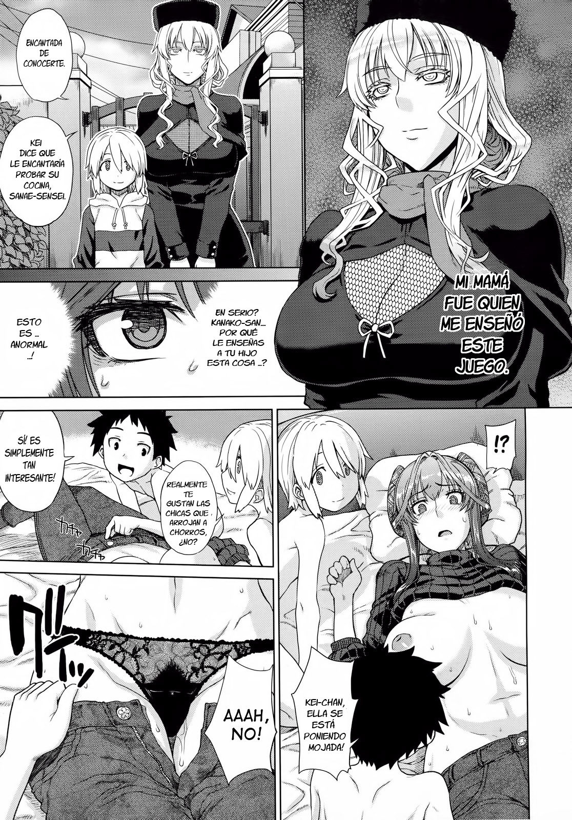 Otomarikai 1-2 | Sleepover 1-2 page 11 full