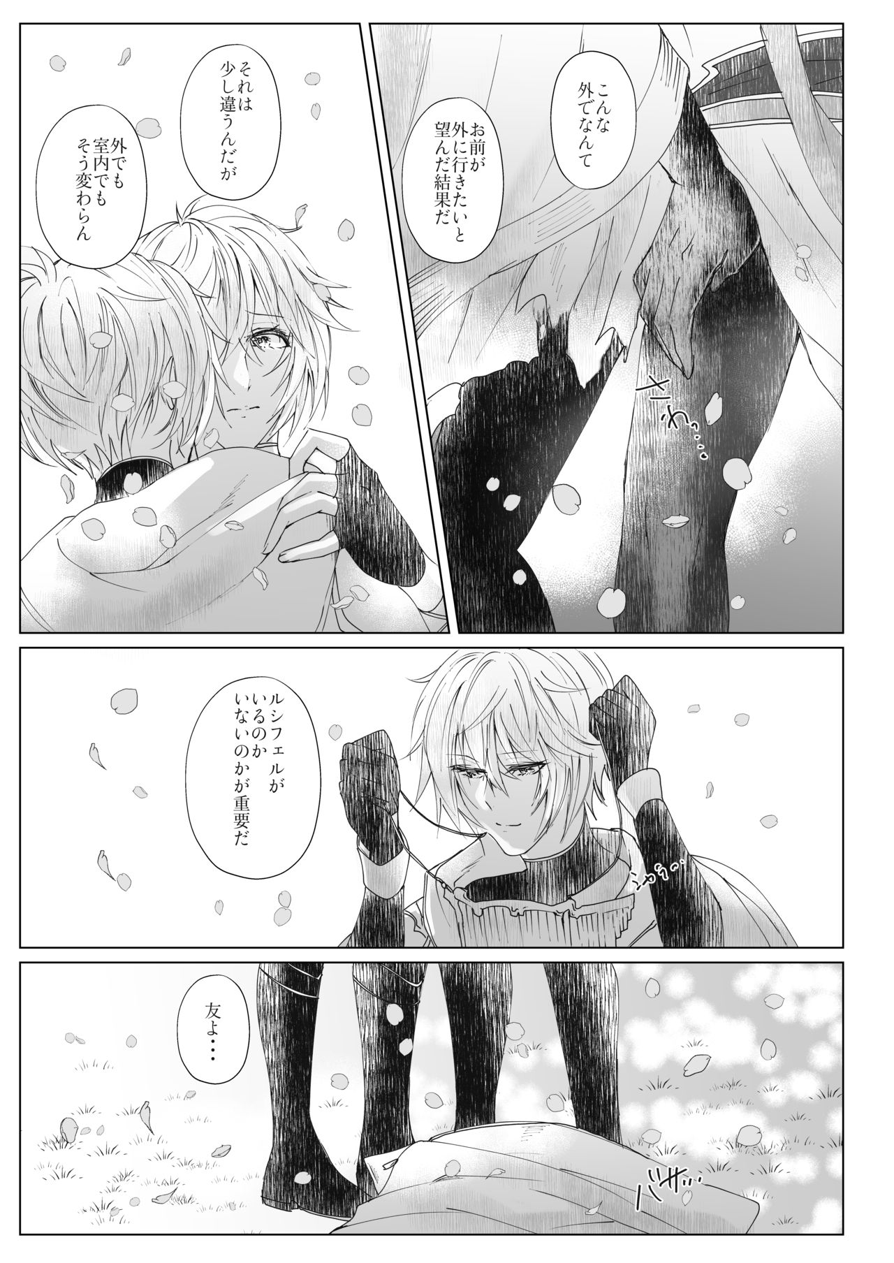 Vacances page 10 full