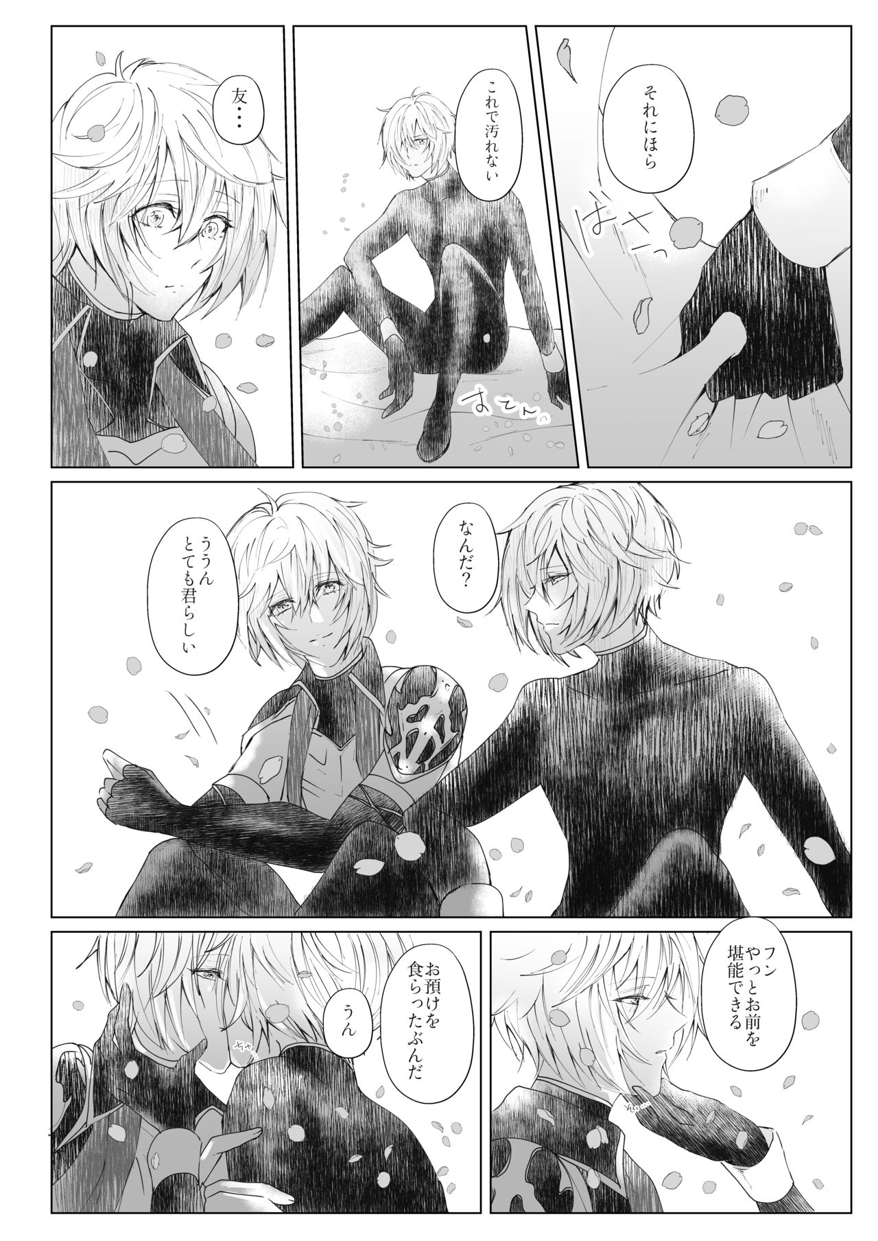 Vacances page 11 full