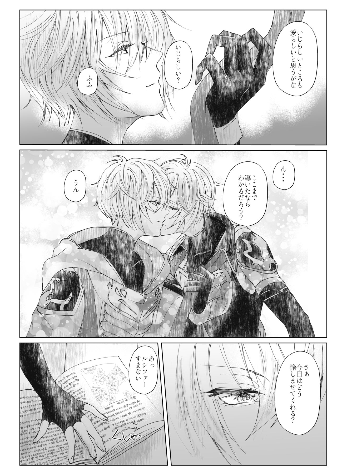 Vacances page 5 full