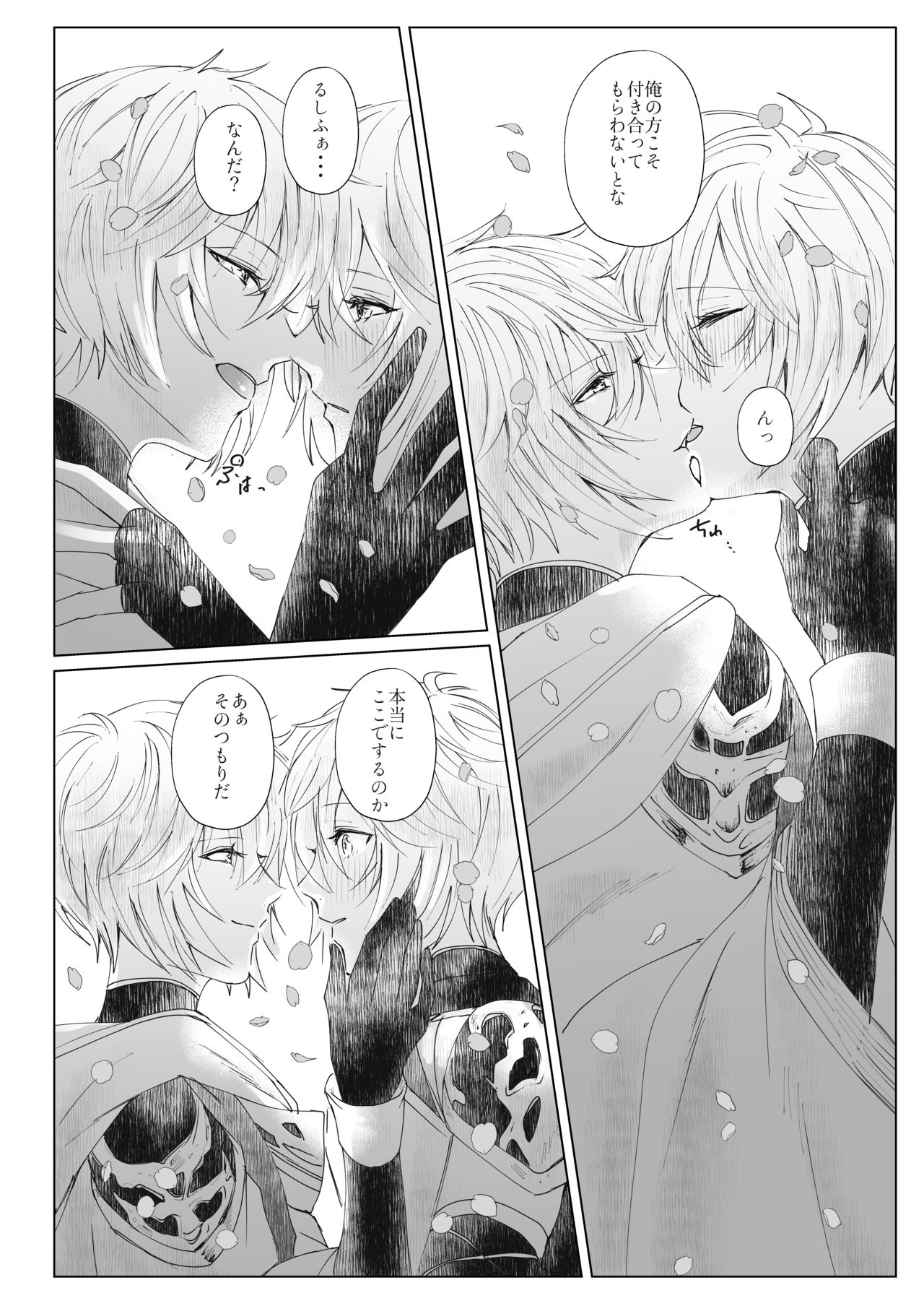 Vacances page 9 full