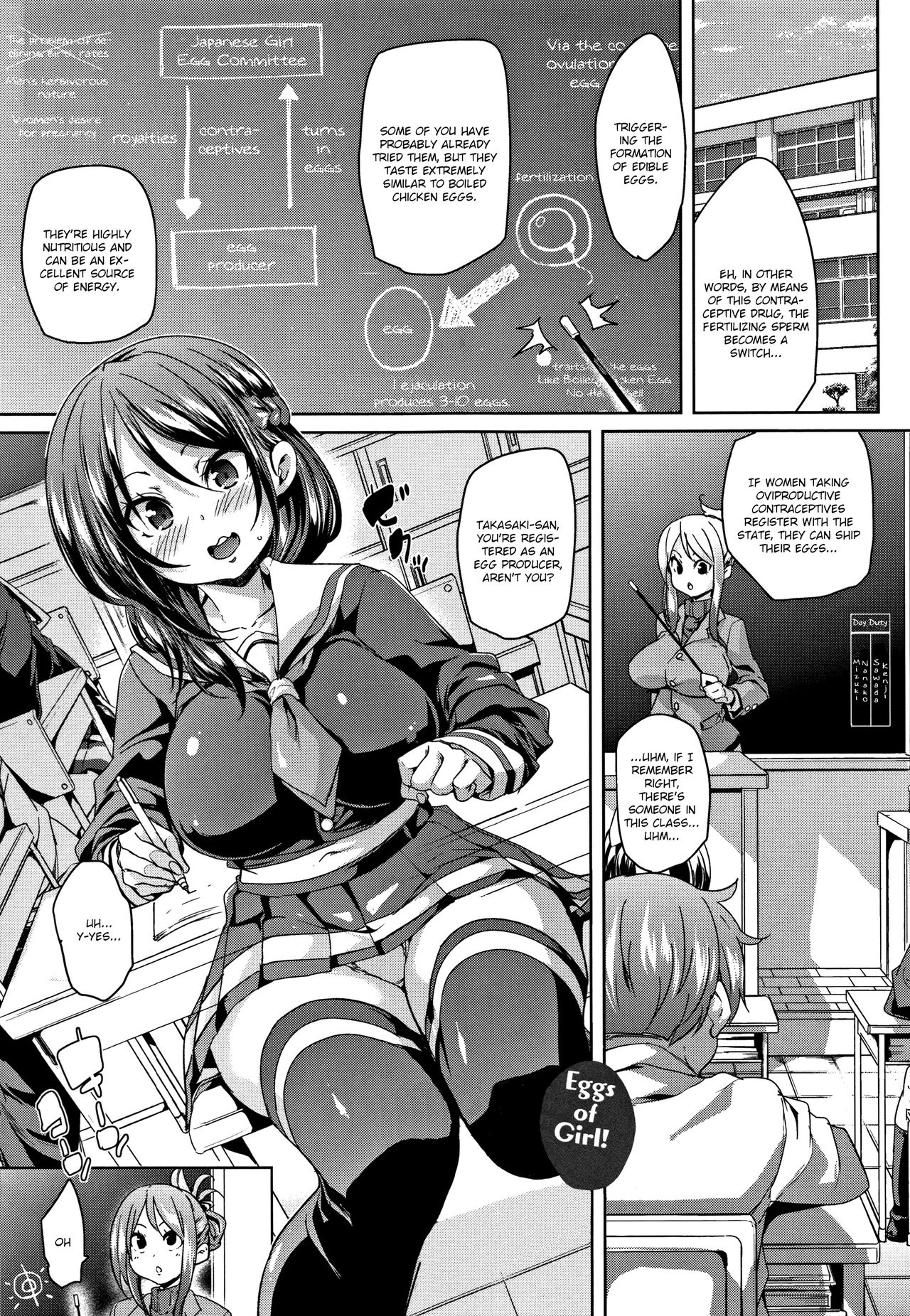 Ran-Drop! page 7 full