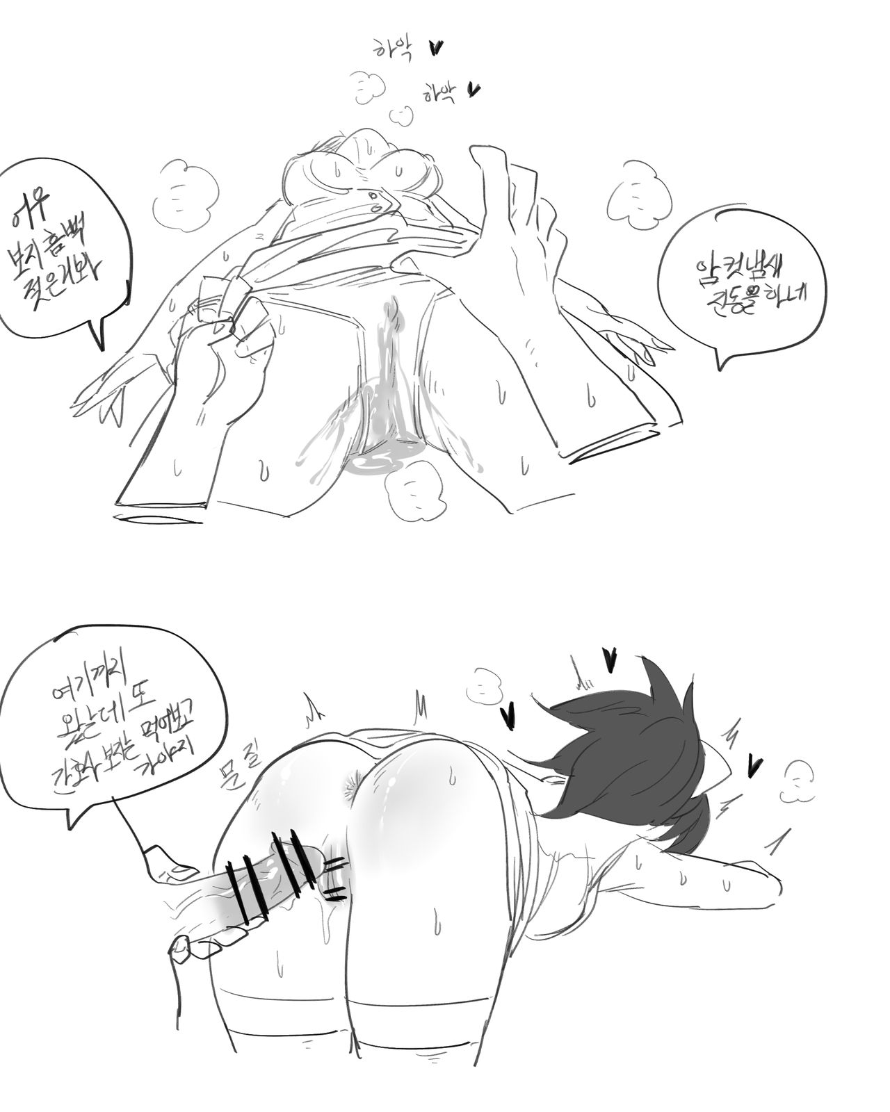 간호사 아칼리 page 5 full