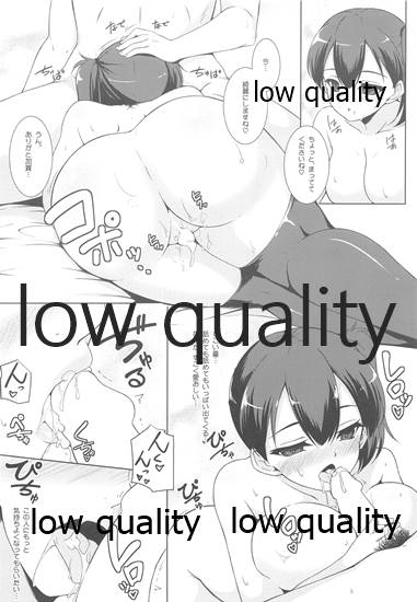 Kaga-san to Shinkonchuu... page 11 full