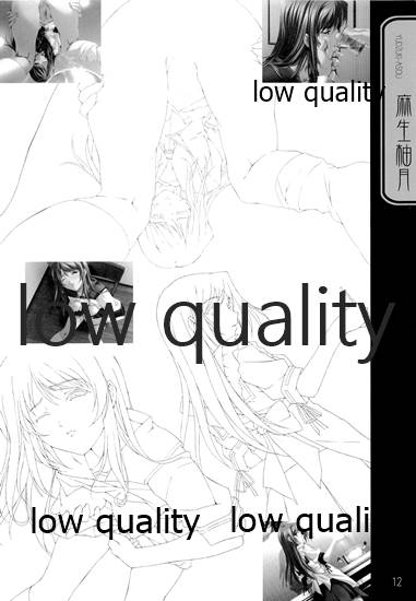英才狂育 線画集 page 11 full