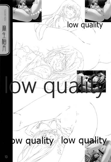 英才狂育 線画集 page 12 full