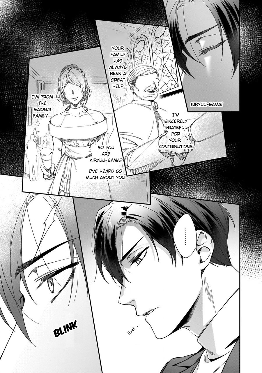 Torokeru Kaikan Sokuochi Akuma. Vol. 1 page 6 full