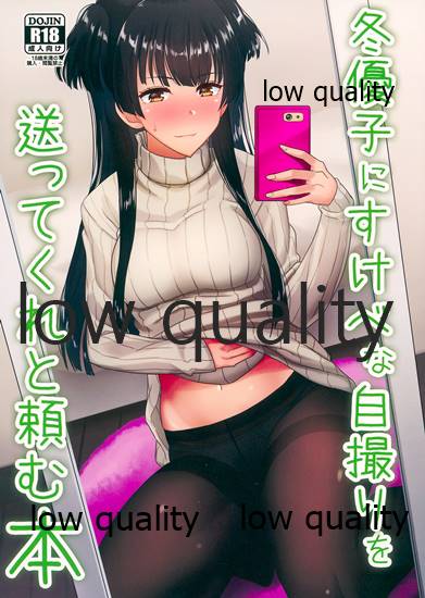 Fuyuko ni Sukebe na Jidori o Okutte Kure to Tanomu Hon page 1 full
