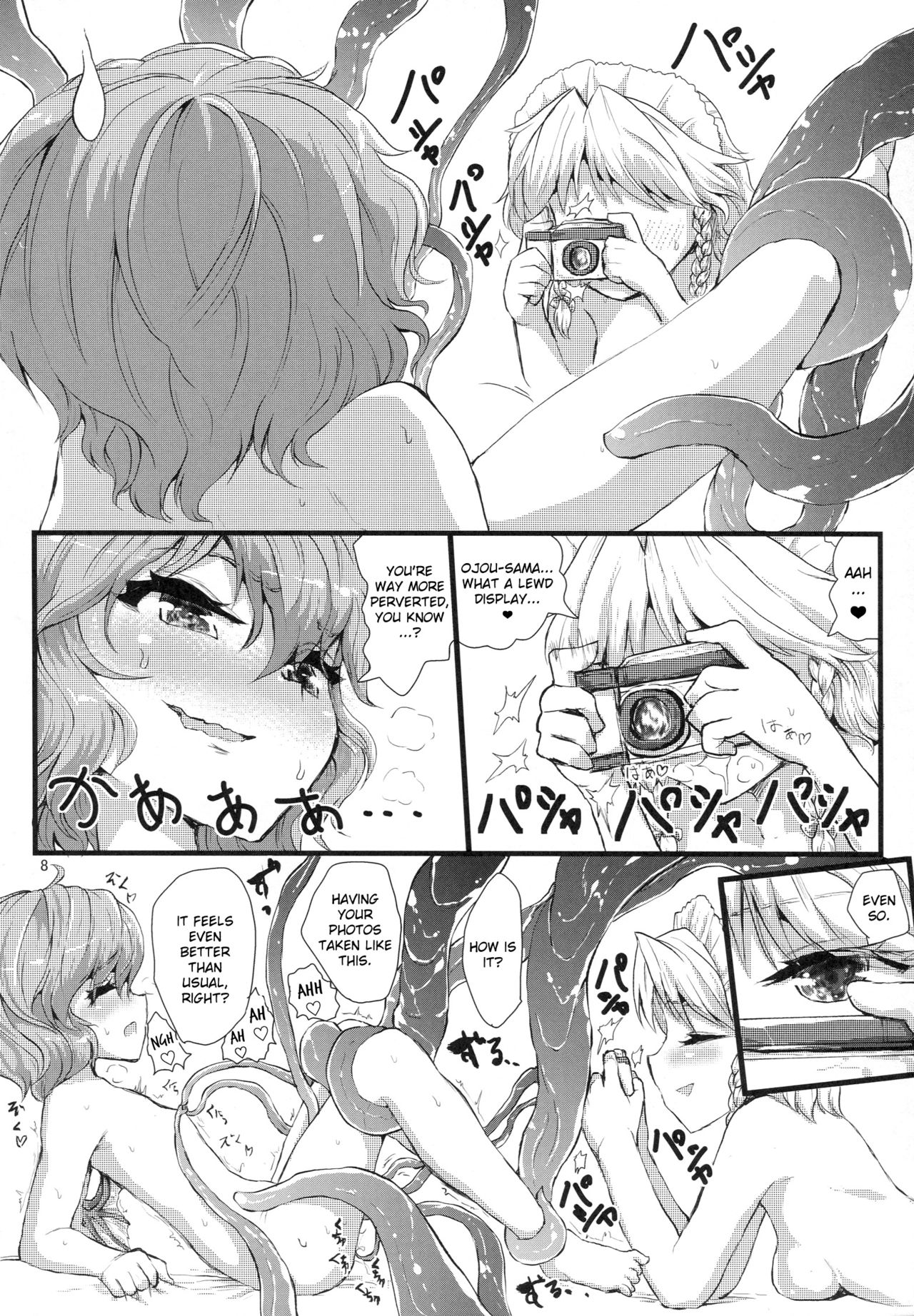 Tentacle Area in Bloom page 7 full