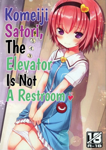 (C88) [Little Hamlet (Kiira)] Komeiji Satori no Elevator wa Toilet ja Arimasen | Komeiji Satori, The Elevator Is Not A Restroom (Touhou Project) [English] cover