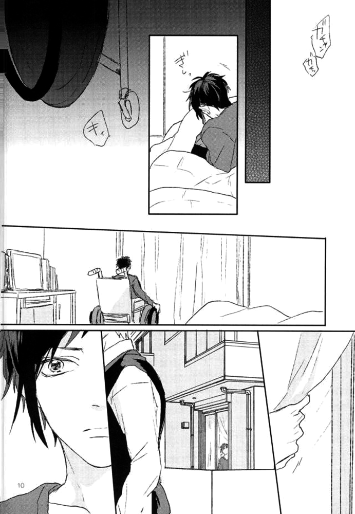 Mudai page 11 full