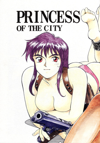 [AXIS (Endou Hiroshi)] PRINCESS OF THE CITY cover