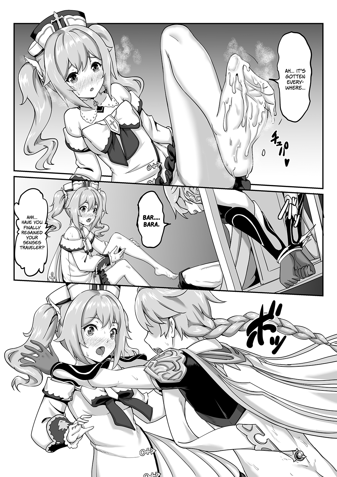 Barbara Star! Dush! page 10 full