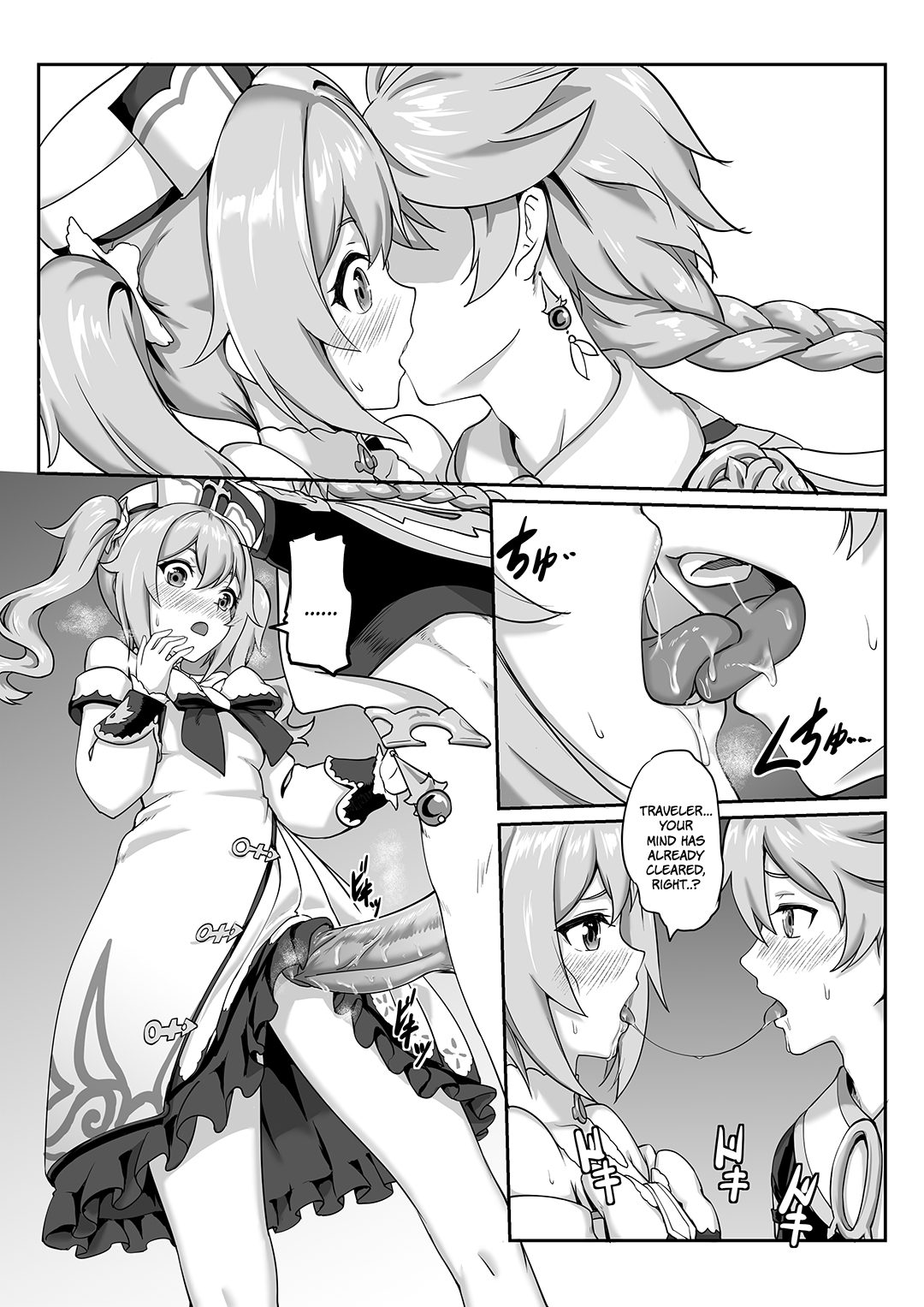 Barbara Star! Dush! page 11 full