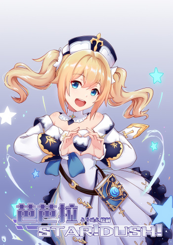 [Longow Flintlock] Barbara Star! Dush! (Genshin Impact) [English] [Digital] cover