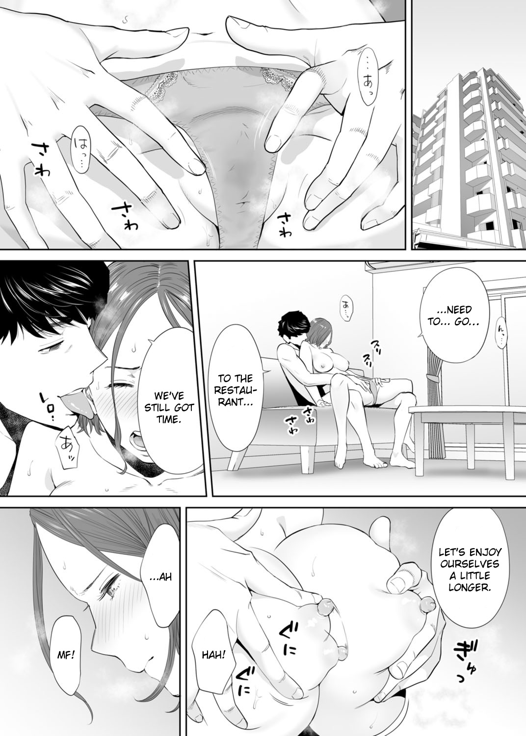 "Otto no Buka ni Ikasarechau..." Aragaezu Kanjite Shimau Furinzuma | "My Husband's Subordinate is Going to Make Me Cum..." An Adulterous Wife Who Can't Resist the Pleasure Chapter 10 page 11 full