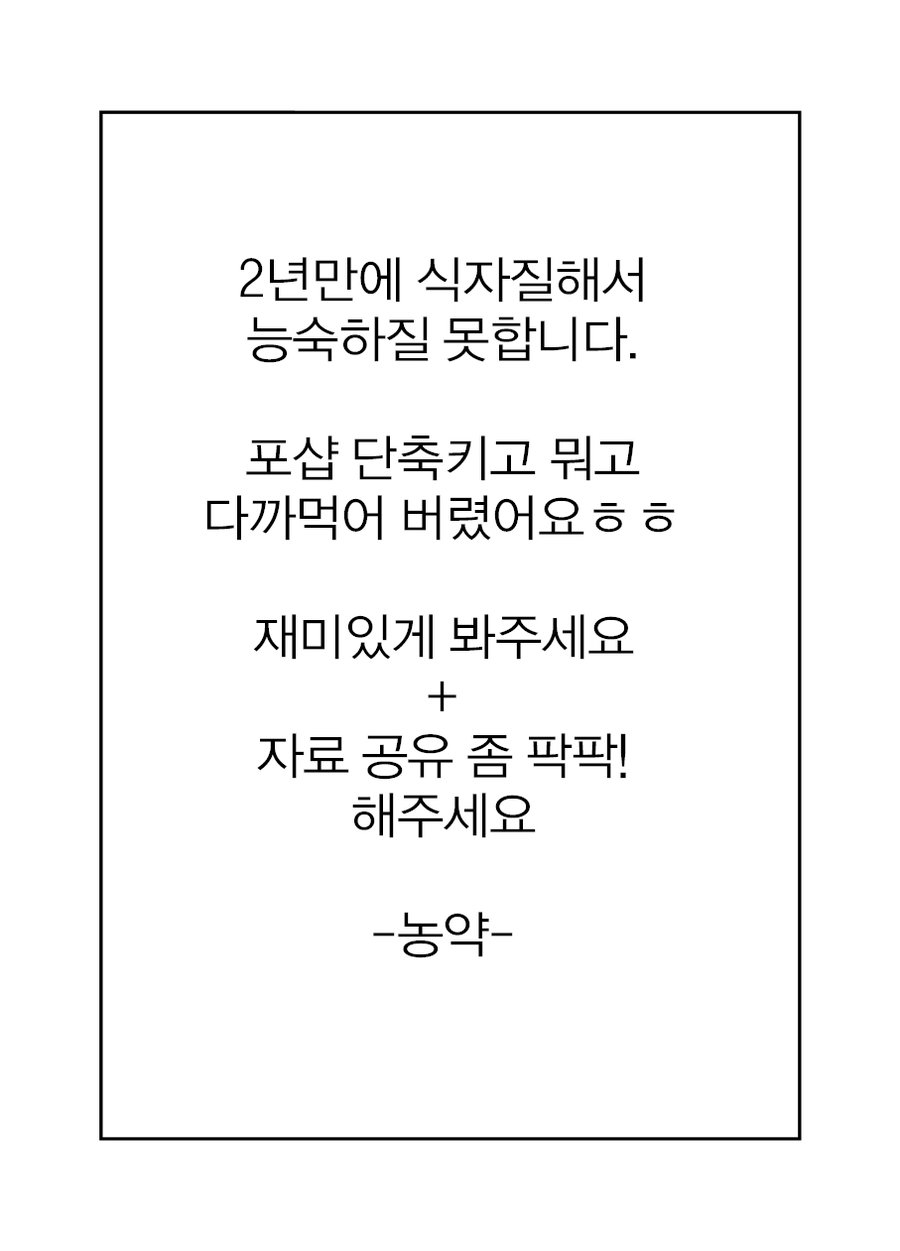Sex Addiction | 섹스 중독 page 2 full