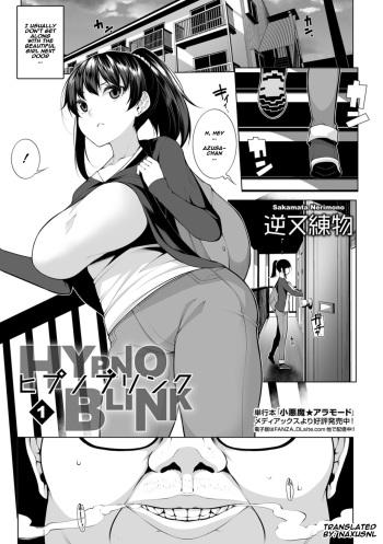 [Sakamata Nerimono] HYPNO BLINK 1-10 [English] [Digital] cover