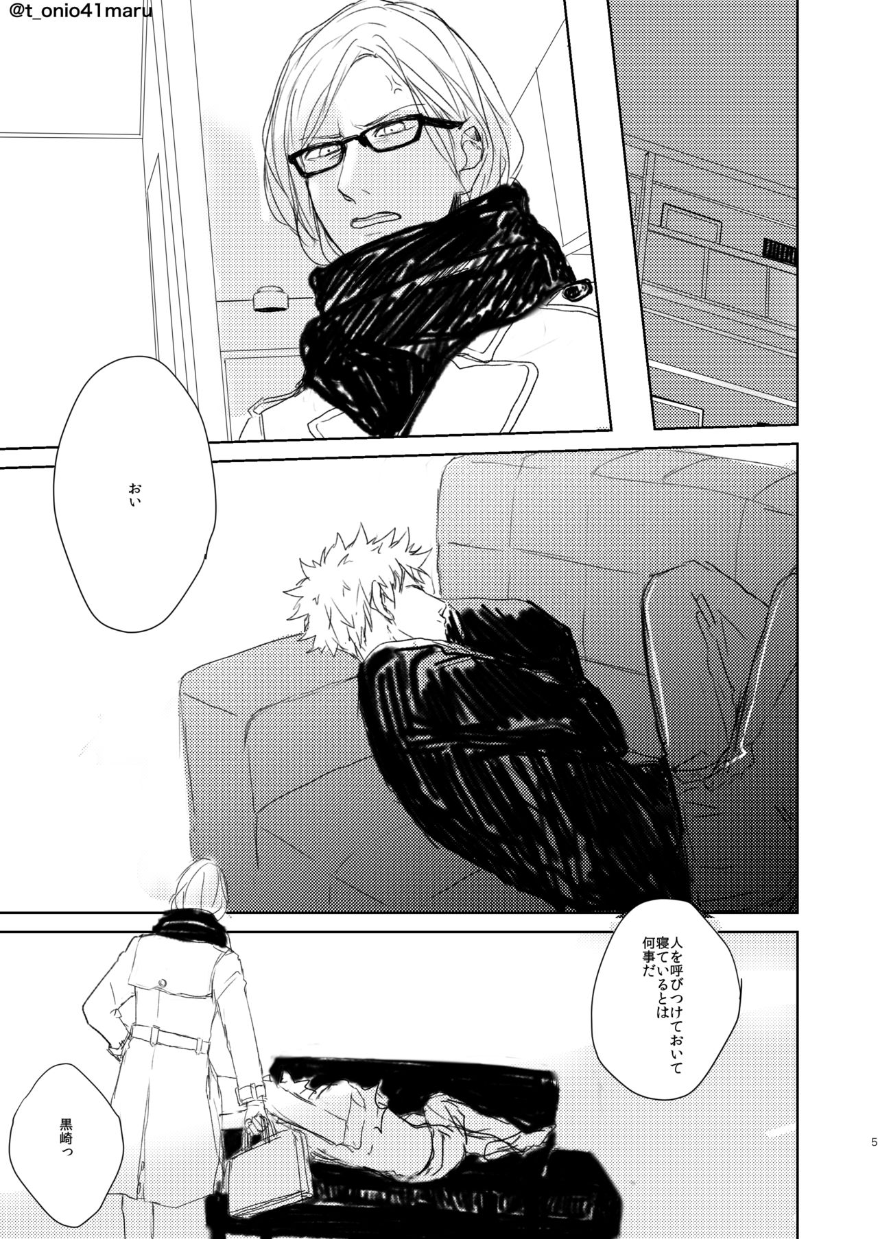 Always welcome my dear. page 4 full