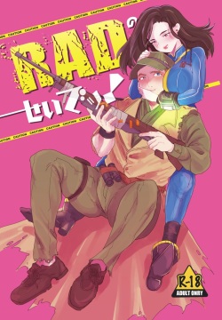 RAD No Sei Desu!