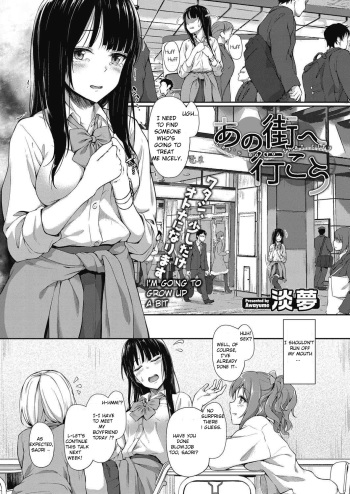 [Awayume] Ano Machi e Ikou | Let's go to That City (COMIC Megastore Alpha 2017-05) [English][Spectre] [Digital] cover
