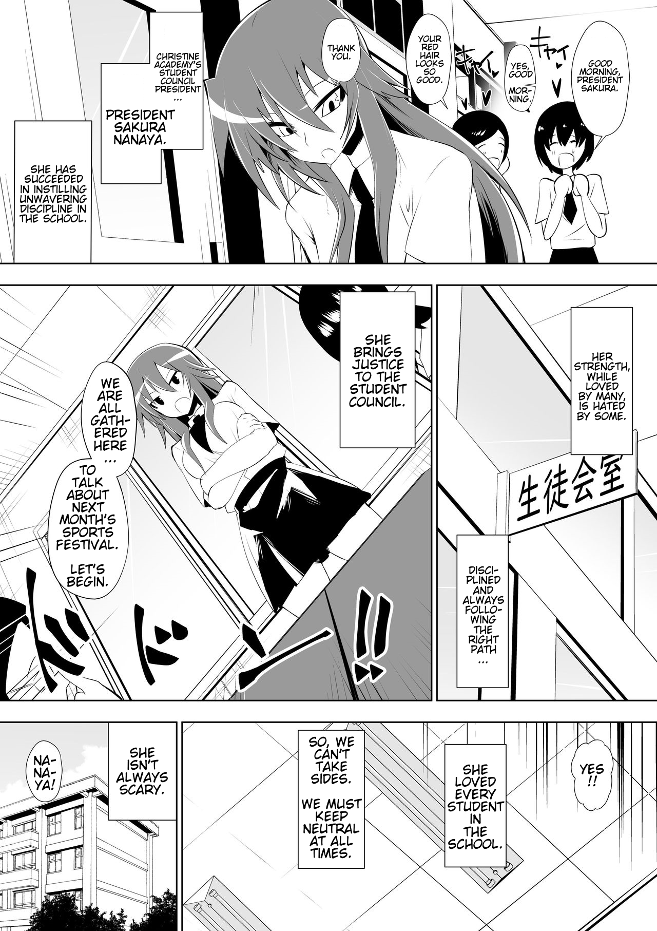 Ashidorei Shoujo 2 ~Ashiname Zoukin ni Ochita Seitokaichou~ page 3 full