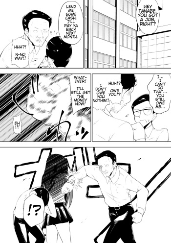 [Dining] Ashidorei Shoujo 2 ~Ashiname Zoukin ni Ochita Seitokaichou~ [English] cover