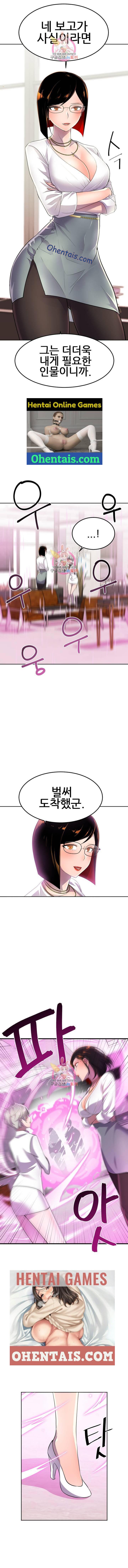히어로 매니저 | HERO MANAGER Ch. 17-18 page 6 full