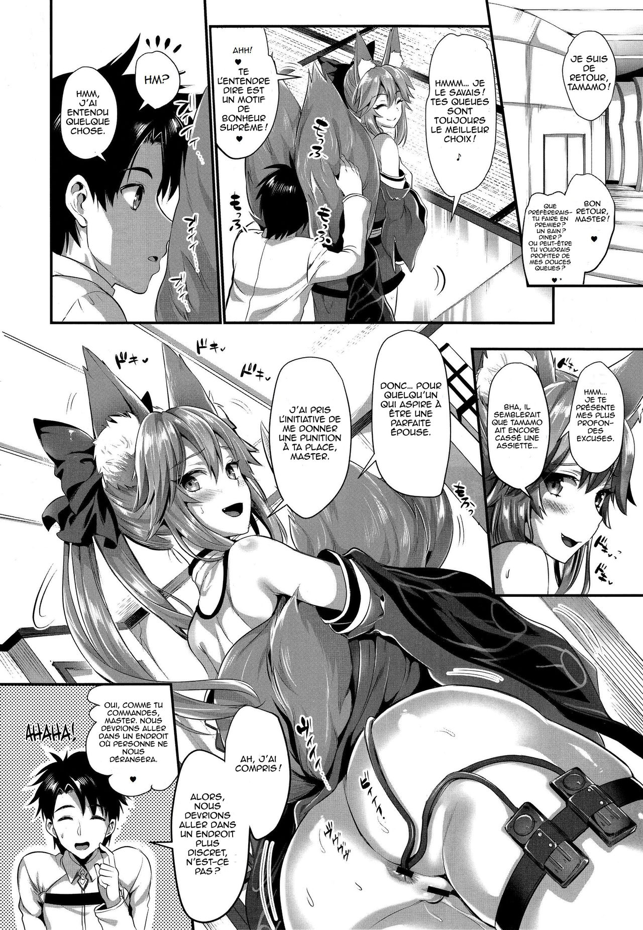 Tamamo Shitsuke ~Anal Choukyou~ | Tamamo Training, Anal Discipline page 3 full