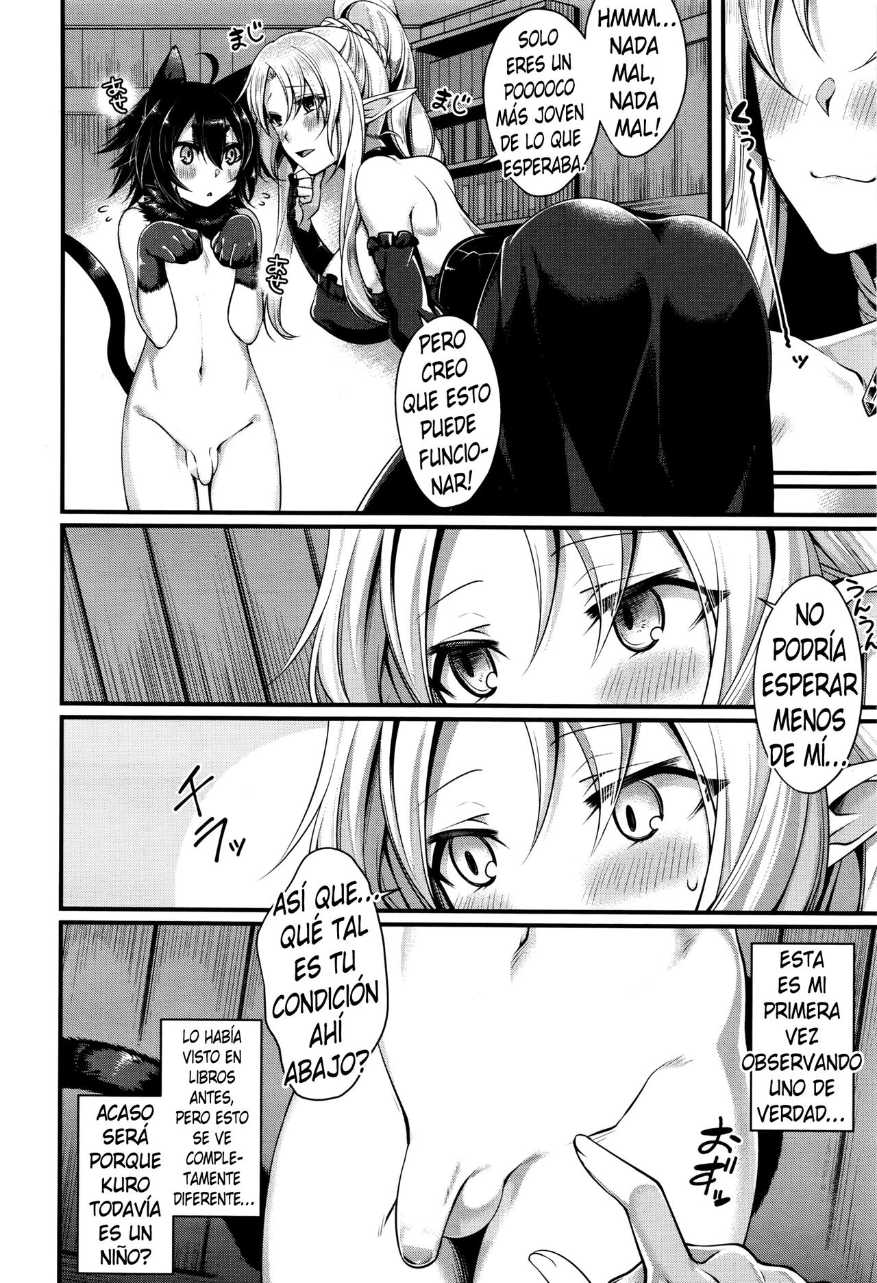 Ichiya no Mahou | Una Noche Magica page 4 full