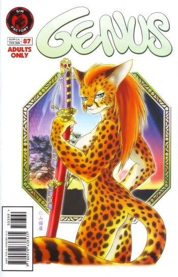 [Anthology] Genus №87 cover