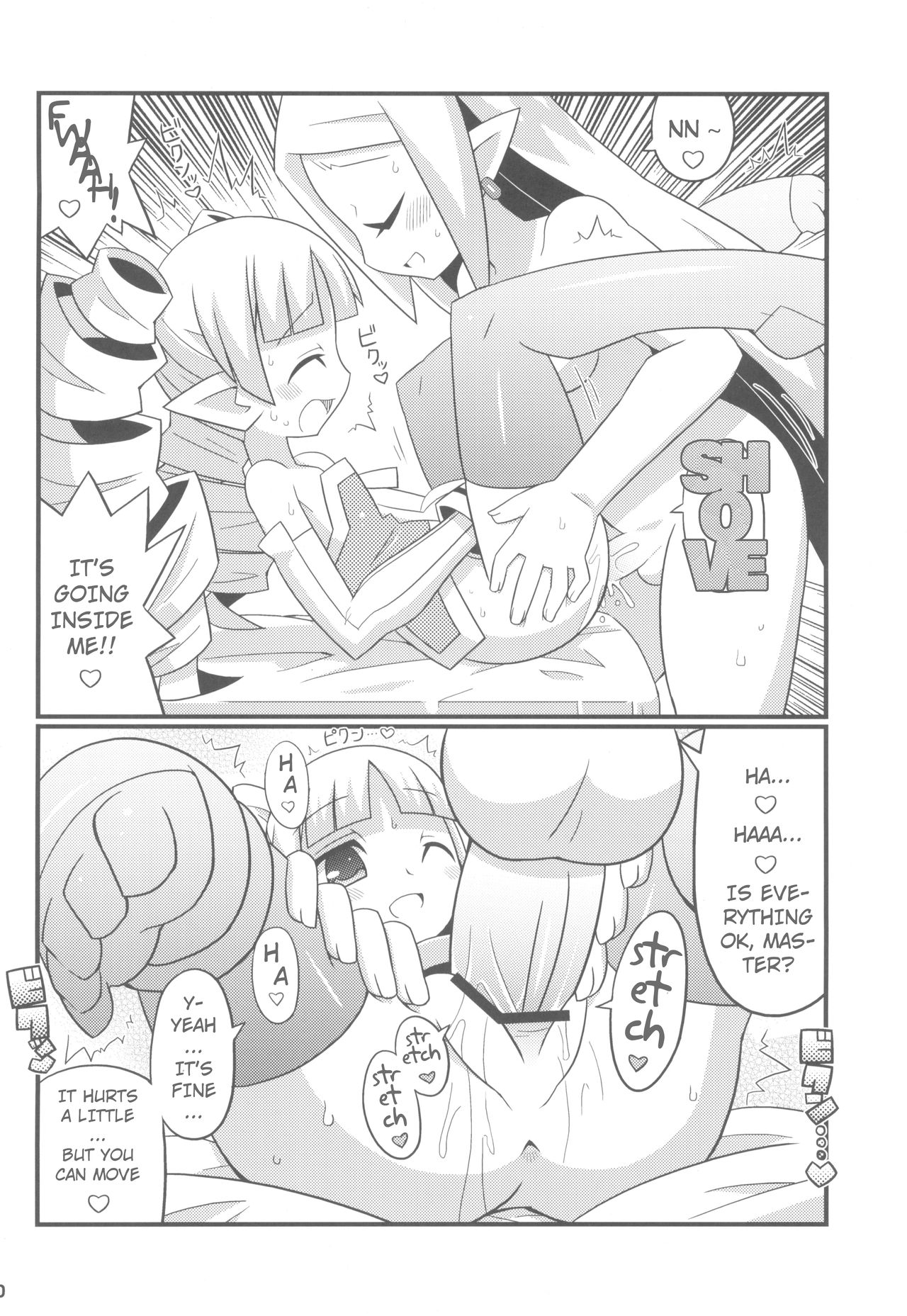 Suki Suki Disgaea EX + Omake page 12 full