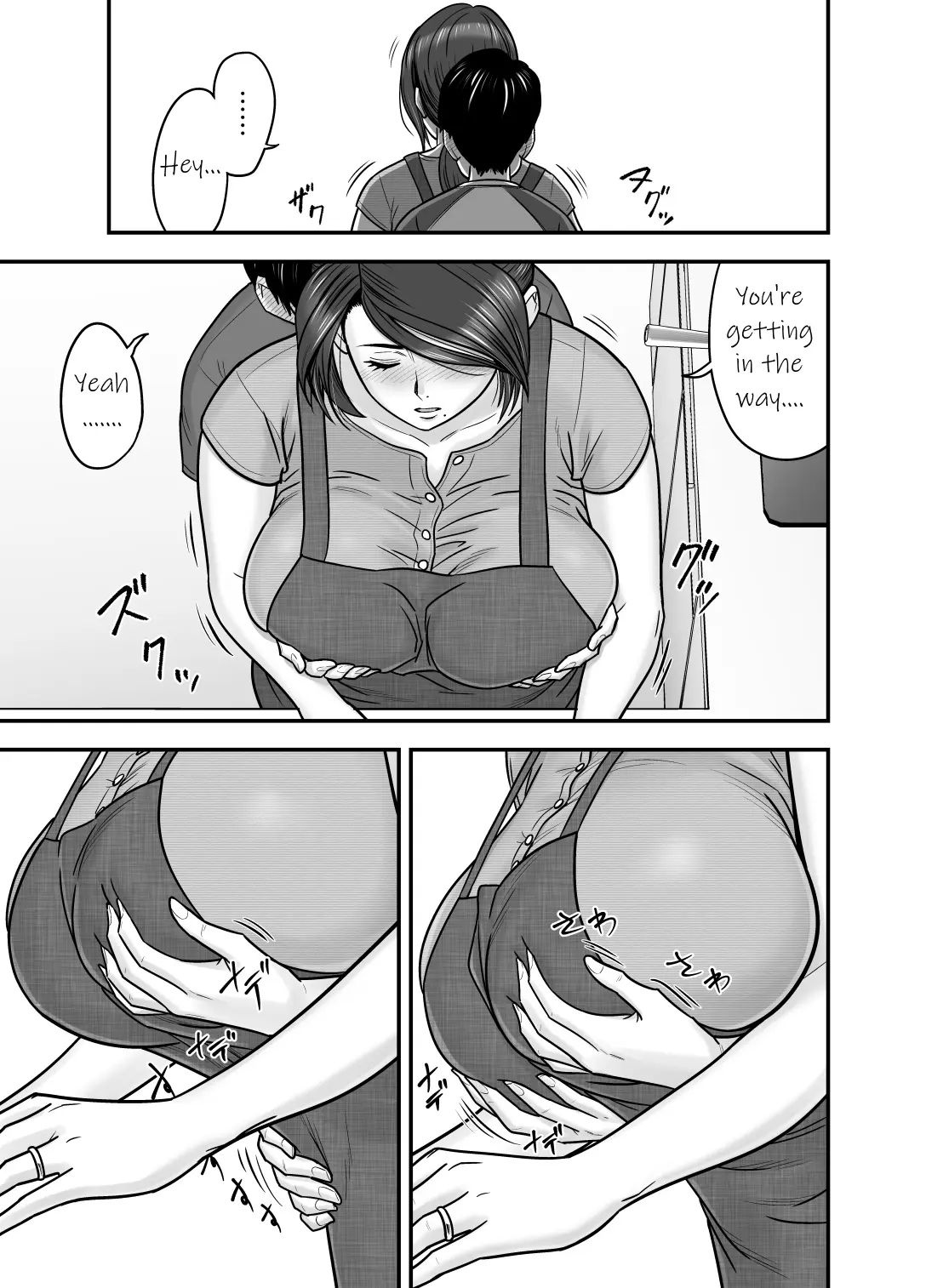 Hitozuma de Mama de Hatsukano | My First Girlfriend is a Housewife and my Mom page 11 full