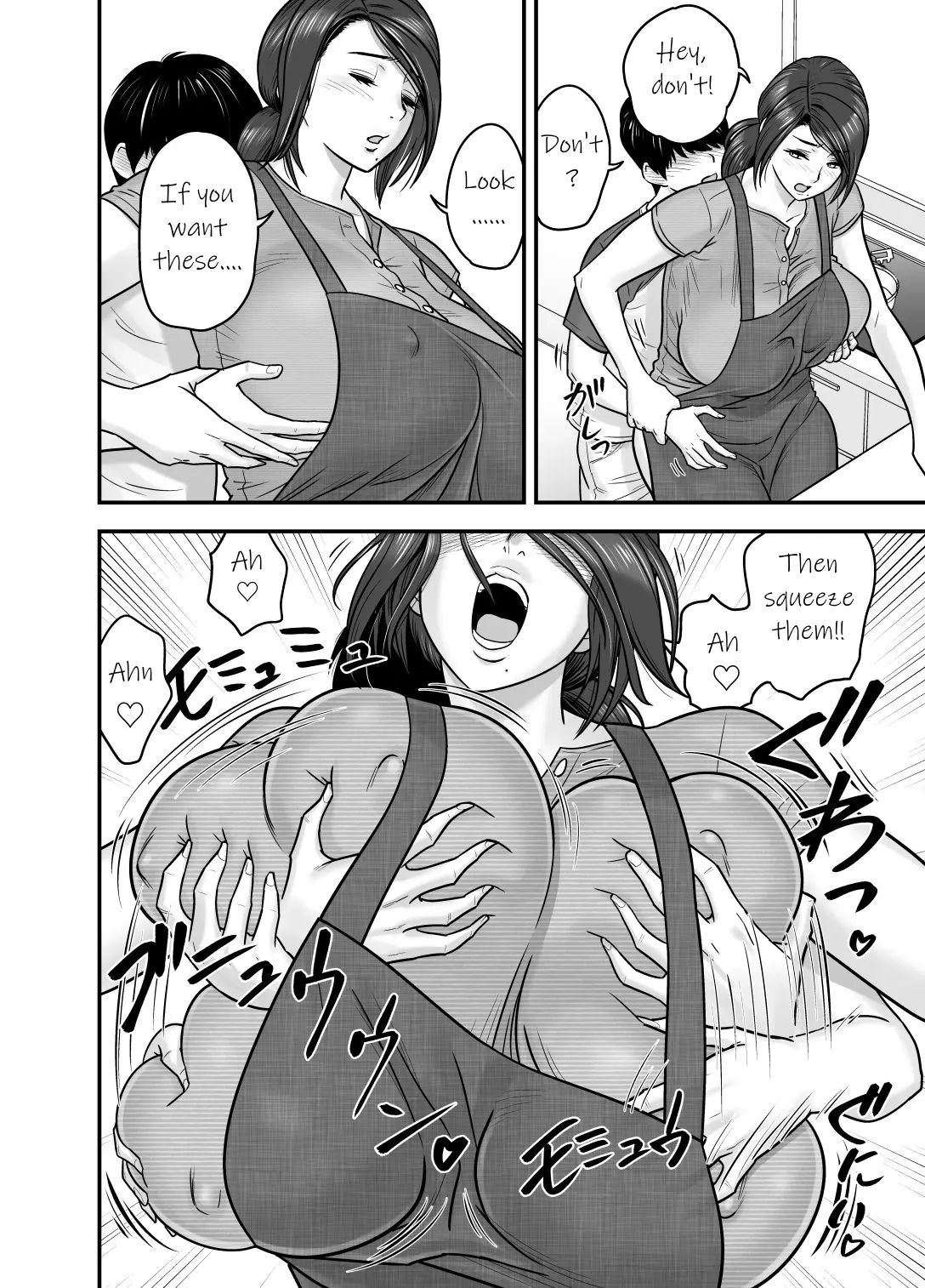 Hitozuma de Mama de Hatsukano | My First Girlfriend is a Housewife and my Mom page 12 full