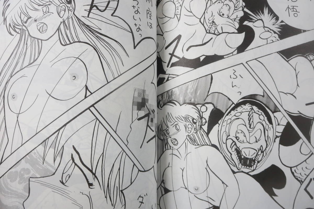 Youth back jump vol 4 sample page 3 full