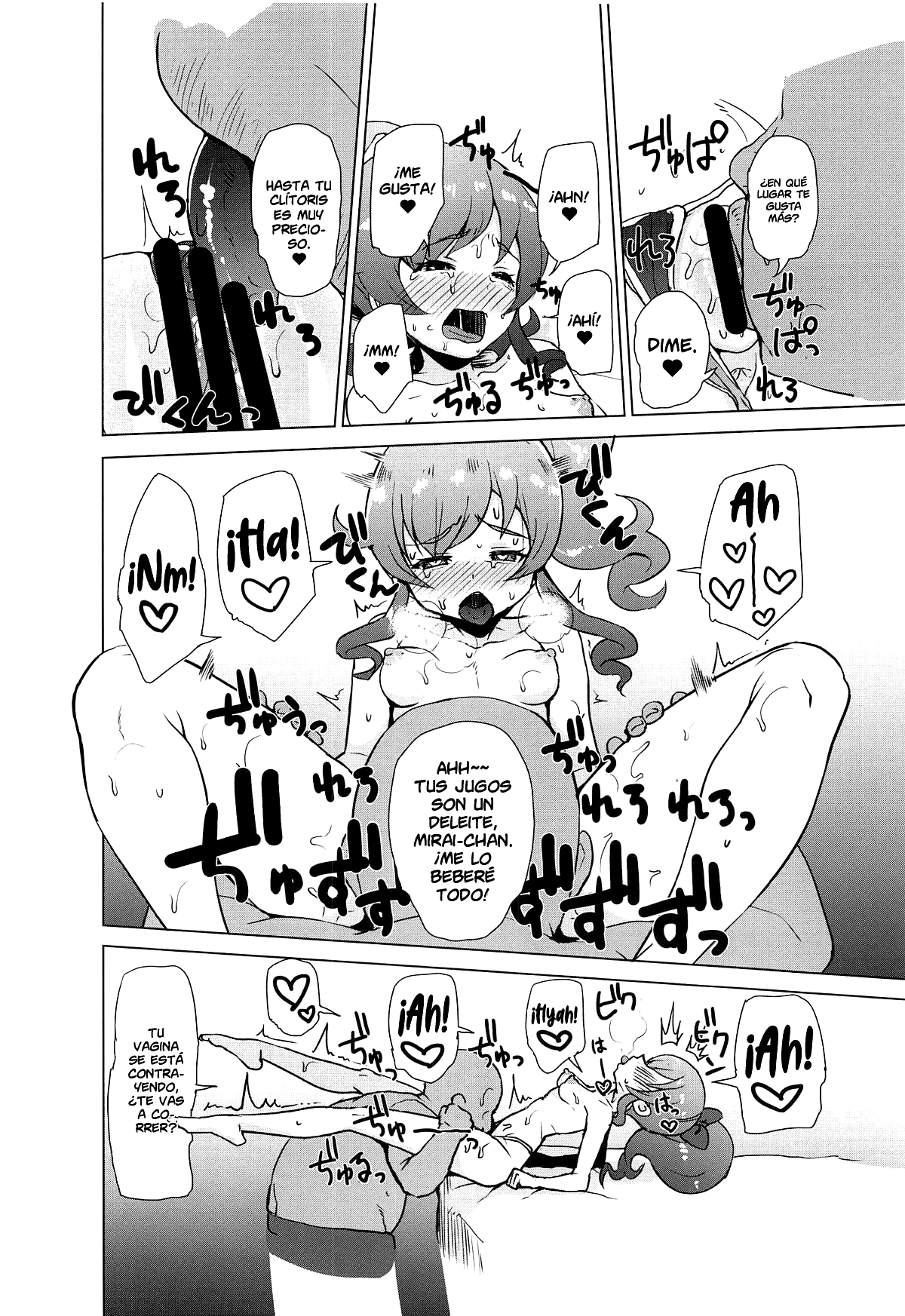 Saimin de Yatte Mita!! | ¡Probando la Hipnosis! page 7 full