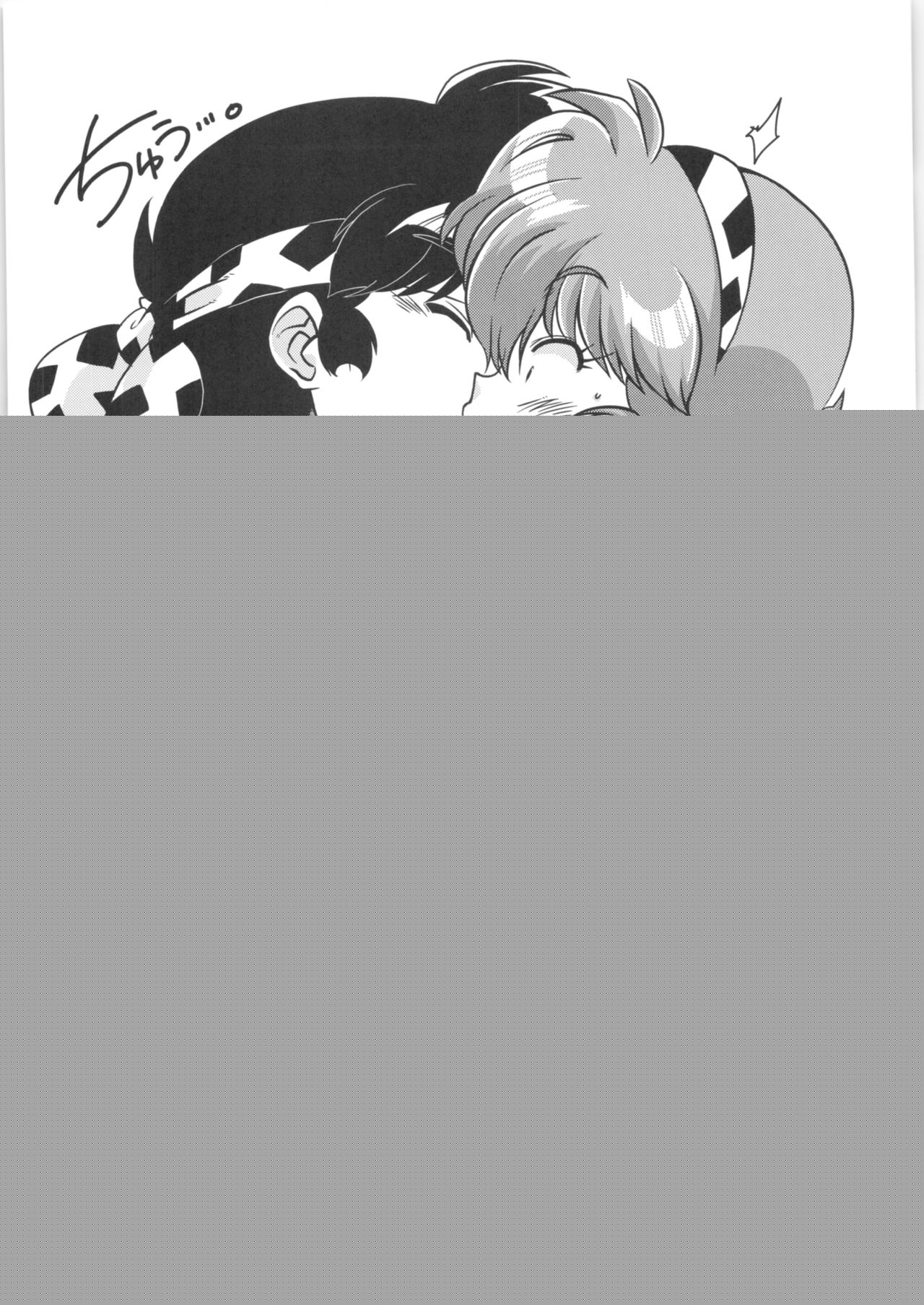 Kokoro ni Zokuzoku Agetai! page 12 full
