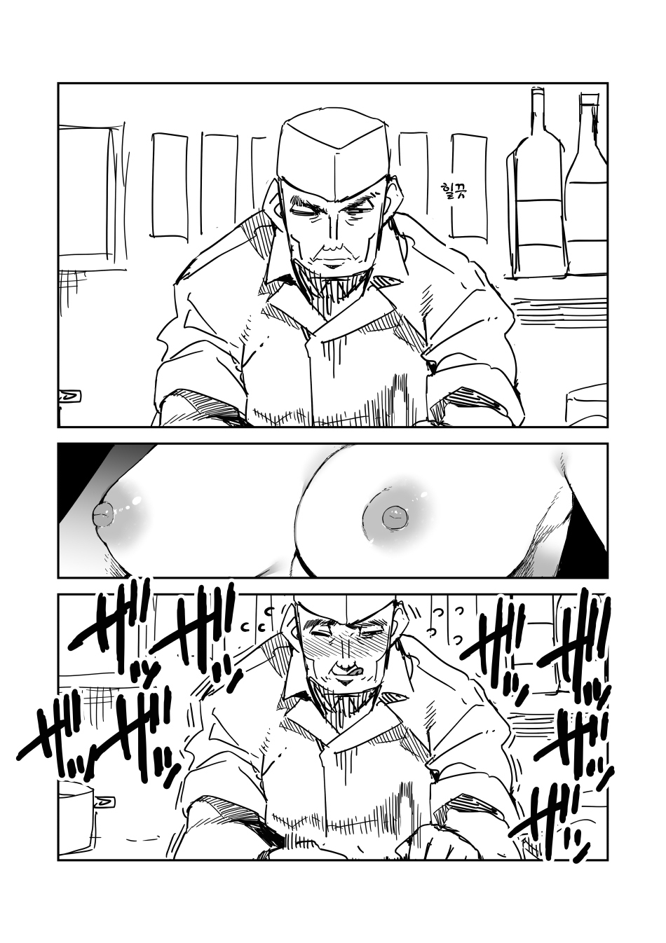 Manners at a pork cutlet shop page 4 full